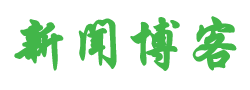 四方区新闻网